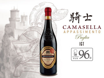 Cantine Santi Nobile CAMASELLA Appassimento Puglia IGT